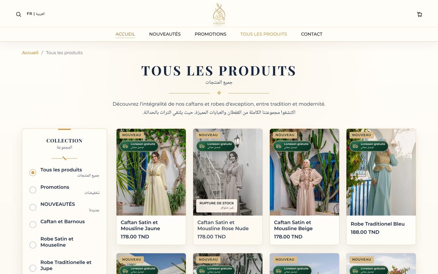 Lamassat by Maha — aperçu catalogue